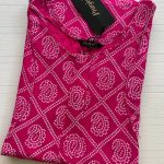 1650PN-Pranjul Nighty