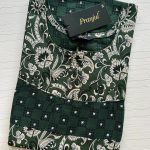 1656PN-Pranjul Nighty