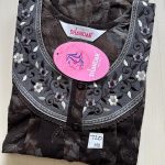 SS020-Shandar Spun Nighty