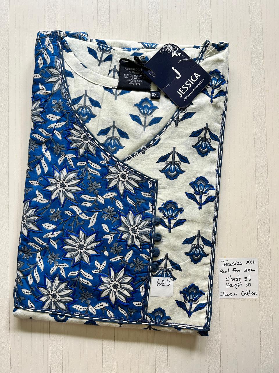 WhatsApp Image 2026-01-26 at 3.18.21 PM (3) 00AJXXL-081-Jessica 2XL Nighty - Image 1