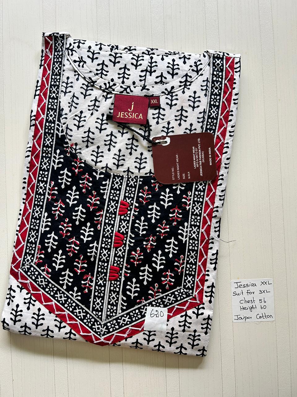 WhatsApp Image 2026-01-26 at 3.18.21 PM 00AJXXL-082-Jessica 2XL Nighty - Image 1