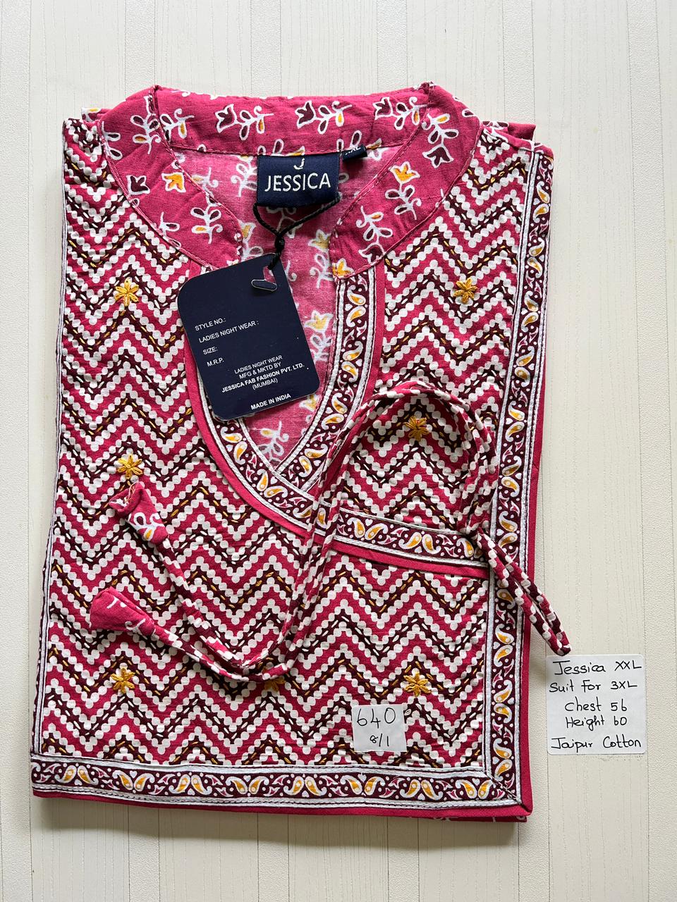 WhatsApp Image 2026-01-26 at 3.18.27 PM (1) 00AJXXL-098-Jessica 2XL Nighty - Image 1