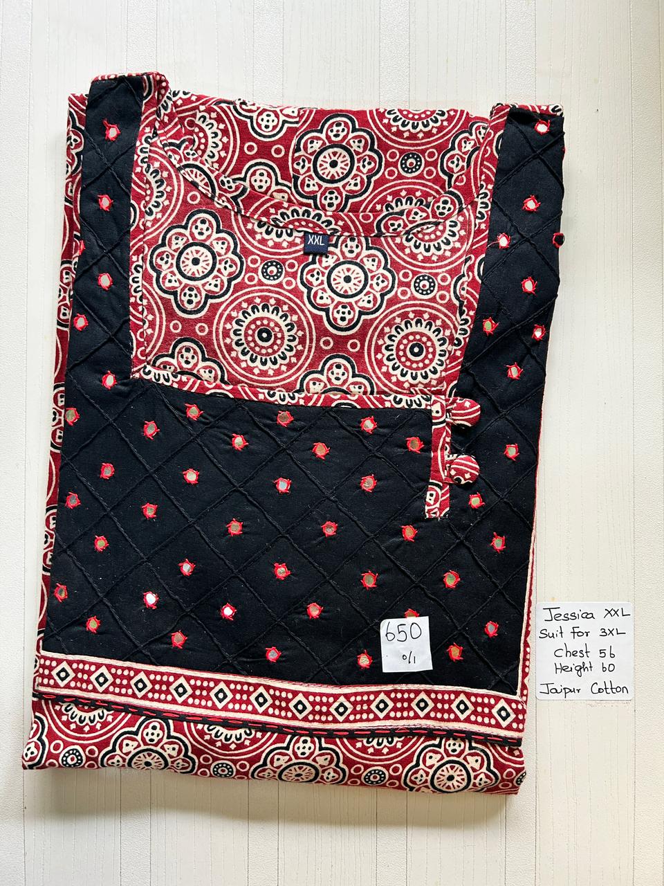 WhatsApp Image 2026-01-26 at 4.16.59 PM 00AJXXL-062-Jessica 2XL Nighty - Image 1