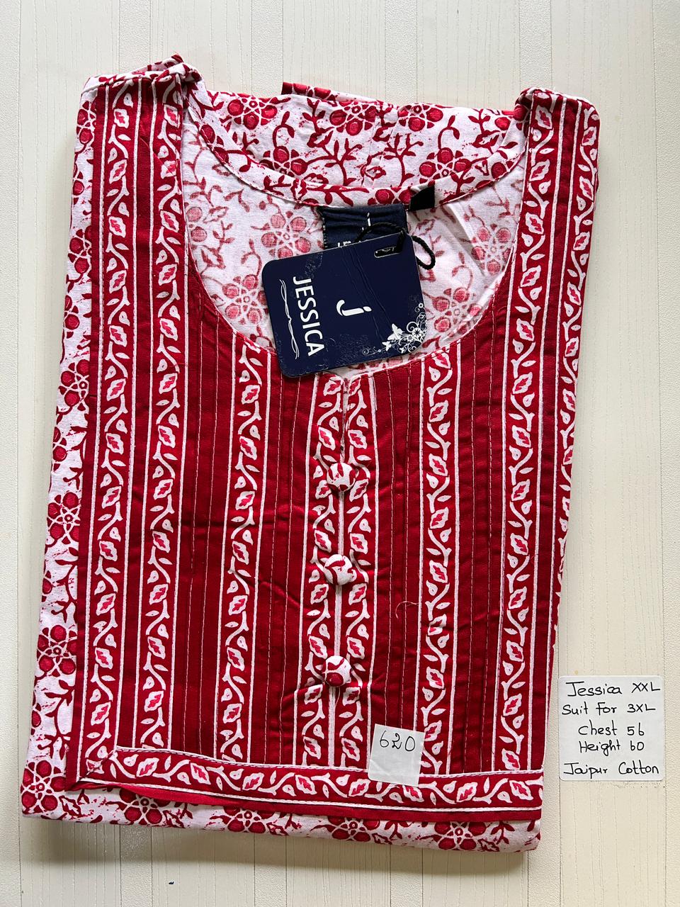 WhatsApp Image 2026-01-26 at 4.17.00 PM (2) 00AJXXL-064-Jessica 2XL Nighty - Image 1