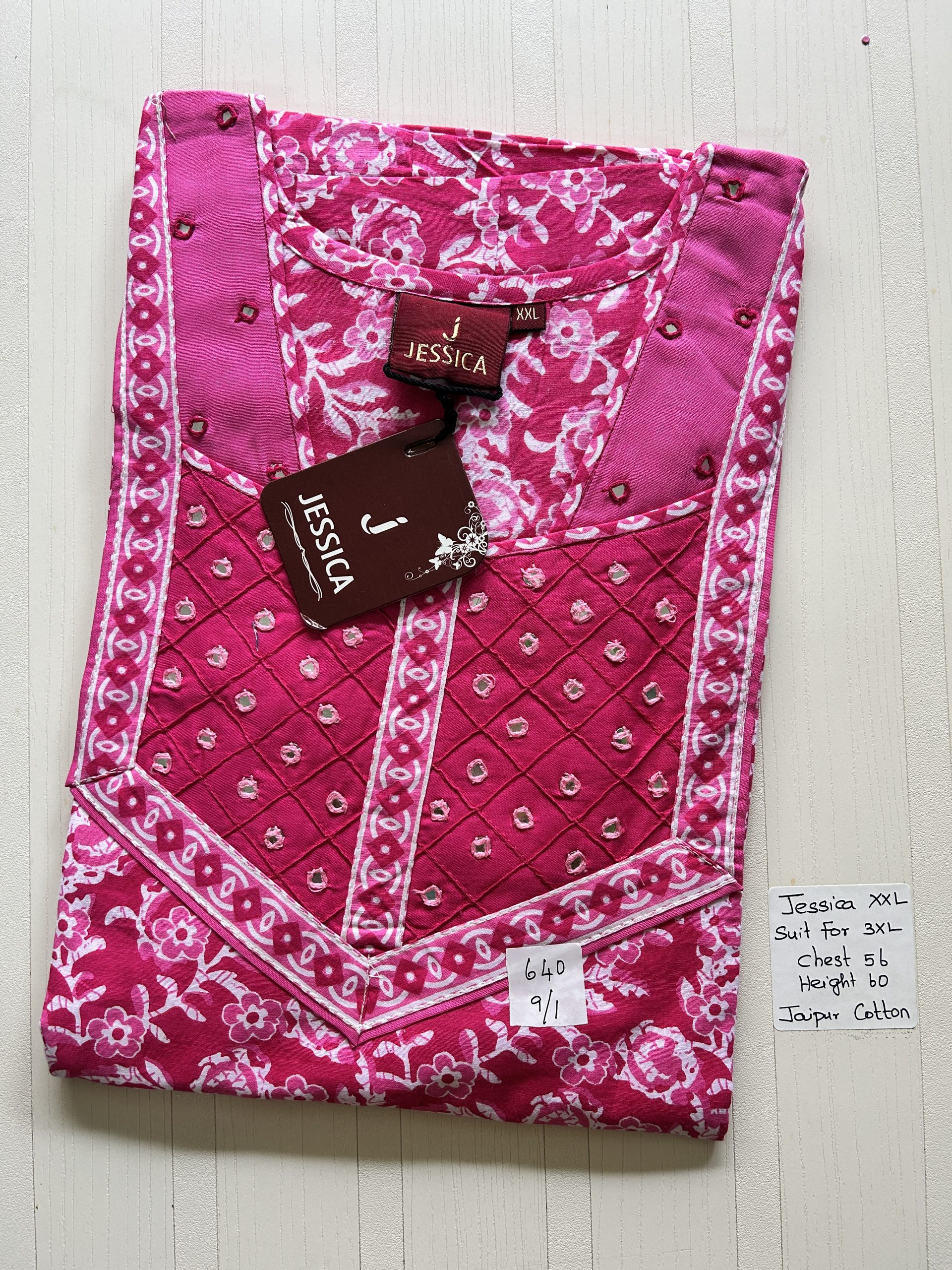 IMG_6350 00AJXXL-147-Jessica 2XL Mirror Nighty - Image 1