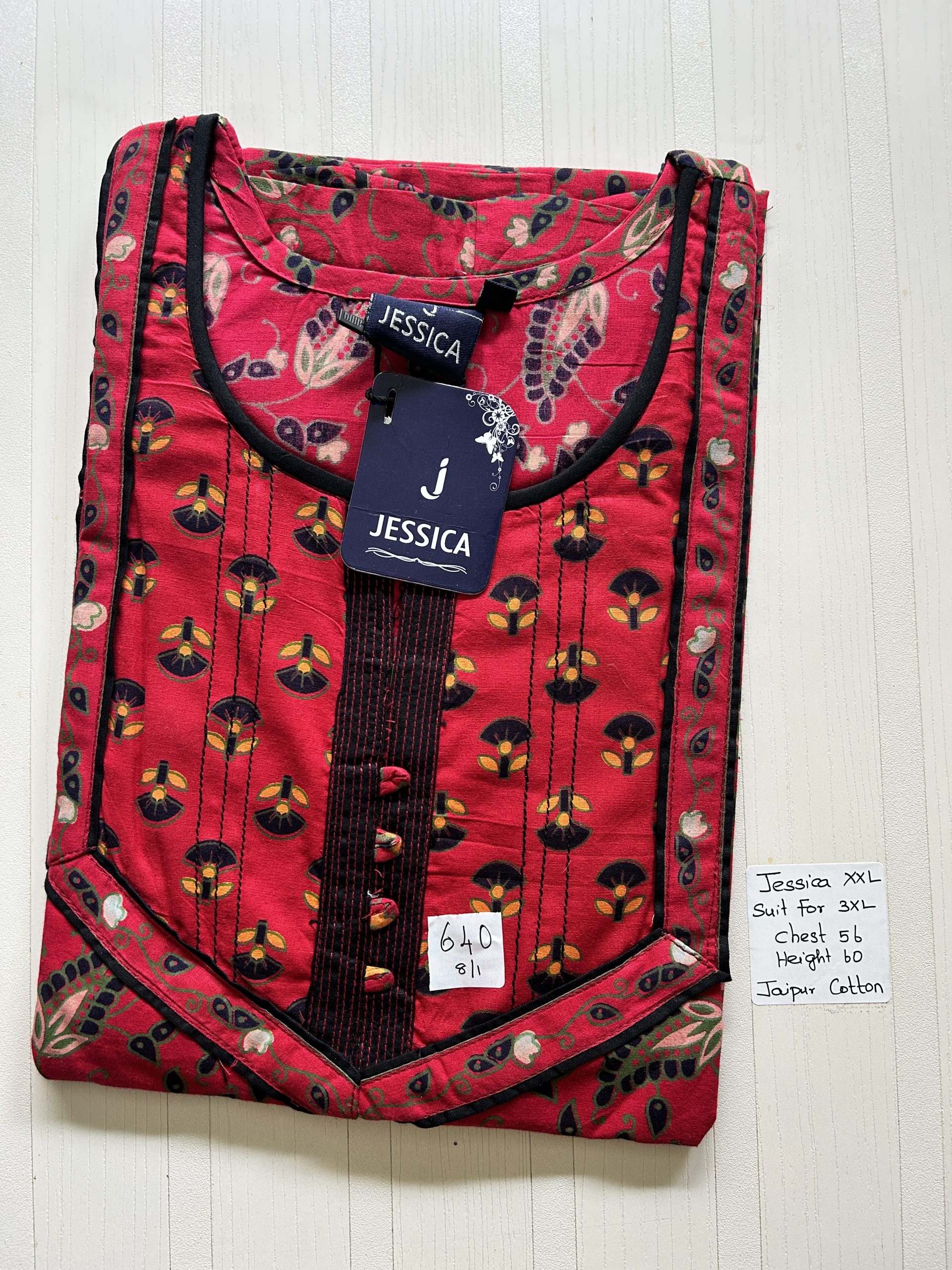 IMG_6355 00AJXXL-150-Jessica 2XL Mirror Nighty - Image 1