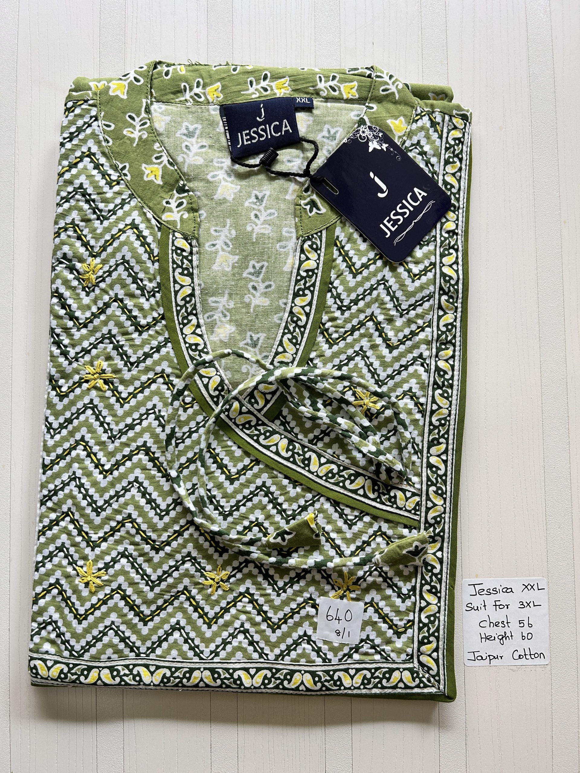 IMG_6363 00AJXXL-154-Jessica 2XL Nighty - Image 1