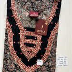 00AJXXL-175-Jessica 2XL Nighty