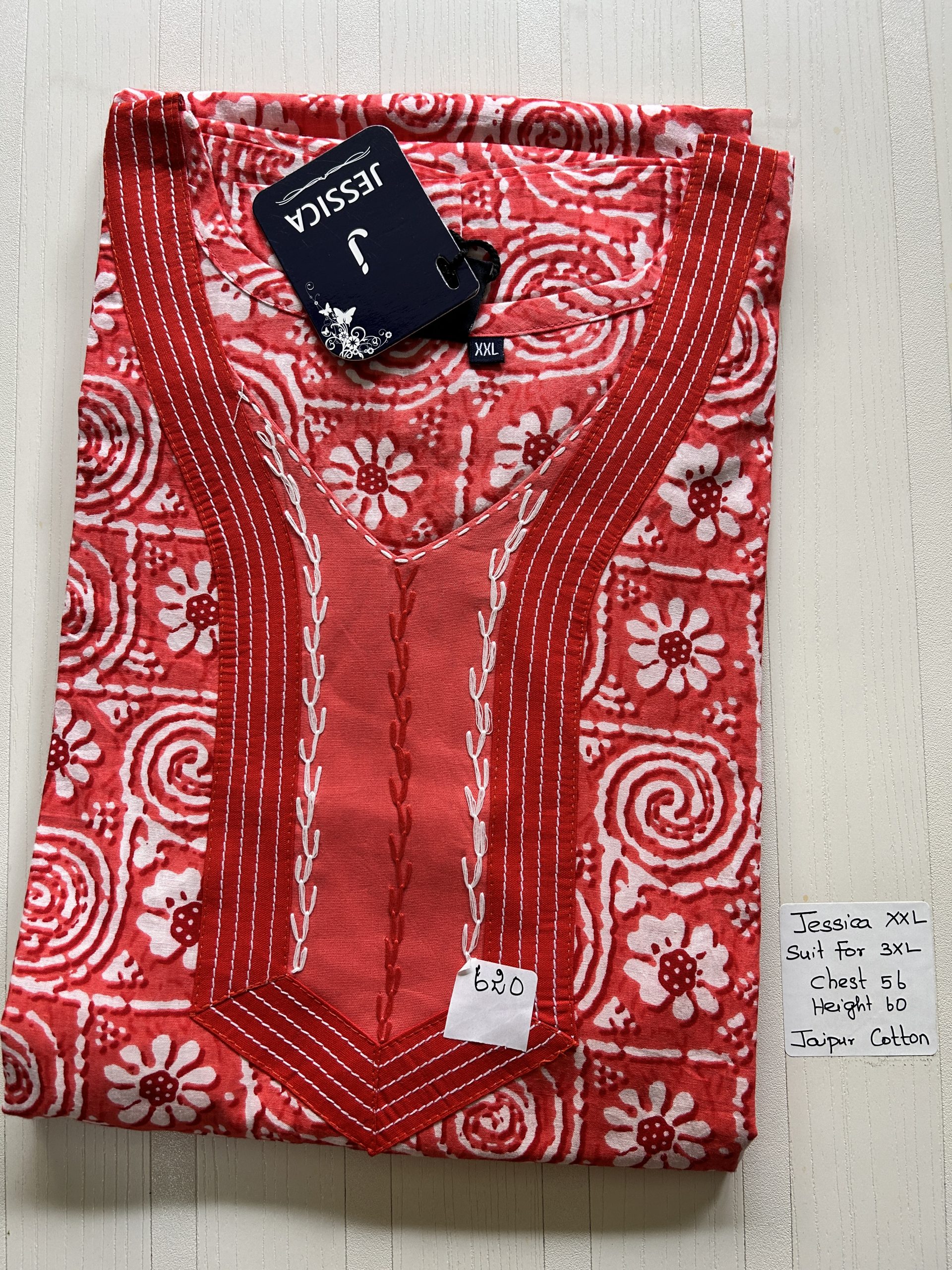 IMG_6413 00AJXXL-184-Jessica 2XL Nighty - Image 1