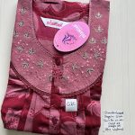 00ASSF-137-SHANDAR FREE SIZE NIGHTY