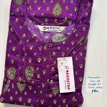 NS241-Narmadha Brand Nighty
