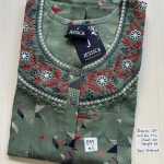 001AJSFN-038-Jessica Slimfit Nighty