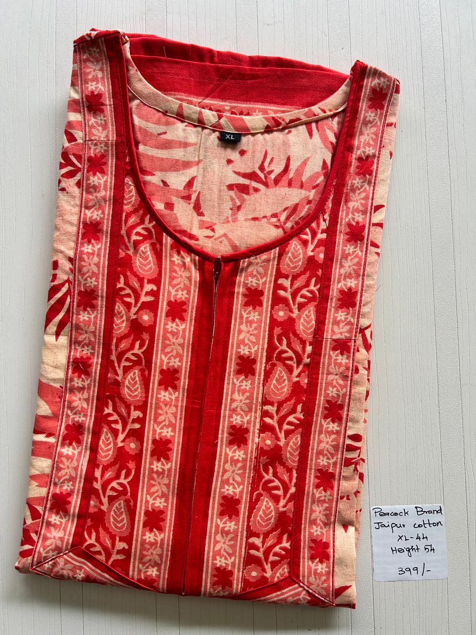 WhatsApp Image 2026-02-17 at 5.45.30 PM PJC013 Peacock jaipur cotton zip - Image 1