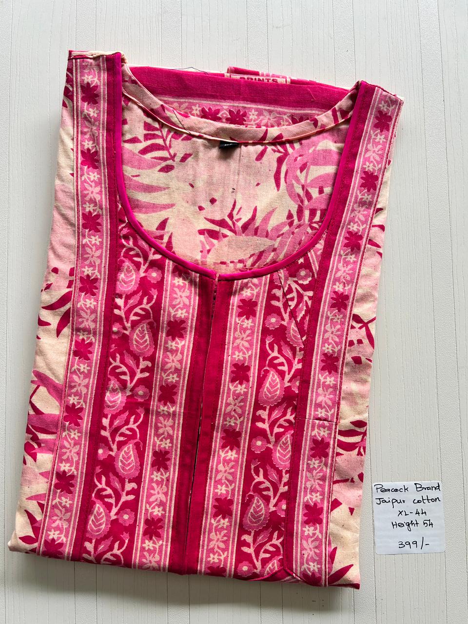 WhatsApp Image 2026-02-17 at 5.45.31 PM PJC011 Peacock jaipur cotton zip - Image 1