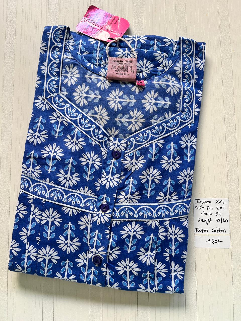 WhatsApp Image 2026-02-20 at 3.41.29 PM 00AJXXL-091-Jessica 2XL Nighty - Image 1