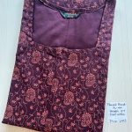 PPZ061-Peacock Height Pure Cotton Zip