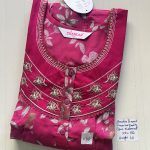 00CC-SSSH-012- Height Shandar Spun Night