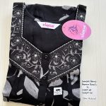 00CC-SSSH-050- Height Shandar Spun Nighty