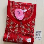 00ASSF-262-SHANDAR FREE SIZE NIGHTY