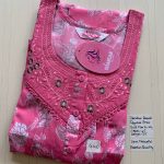 00ASSF-306-SHANDAR FREE SIZE NIGHTY