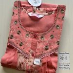 00ASSXL-088- SHANDAR XL NIGHTY