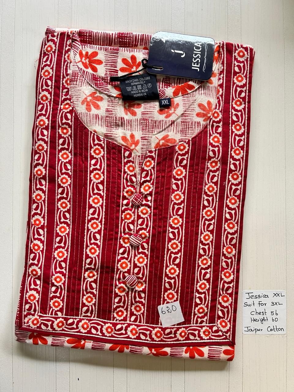 WhatsApp Image 2026-03-14 at 12.34.41 PM (1) 00A-JJ-024-Height Jessica Nighty - Image 1