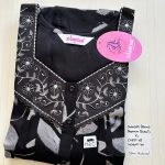 00ASSXL-133-SHANDAR XL NIGHTY