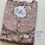 00ASSXL-159-SHANDAR XL NIGHTY