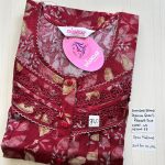 00ASSF-379-SHANDAR FREE SIZE NIGHTY