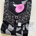 00ASSF-396-SHANDAR FREE SIZE NIGHTY