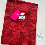 DH-007-DIYA BRAND NIGHTY