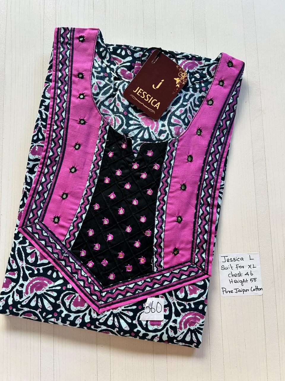 WhatsApp Image 2026-03-25 at 4.56.56 PM 00JJ-016-Jessica Nighty - Image 1