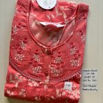 00CC-SSSH-074- Height Shandar Spun Nighty