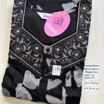 00CC-SSS-080-Shandar Spun Nighty