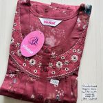 00CC-SSS-121-Shandar Spun Nighty