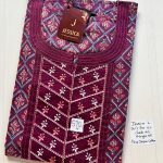 00JJT-EMP-006-JESSICA EMP NIGHTY