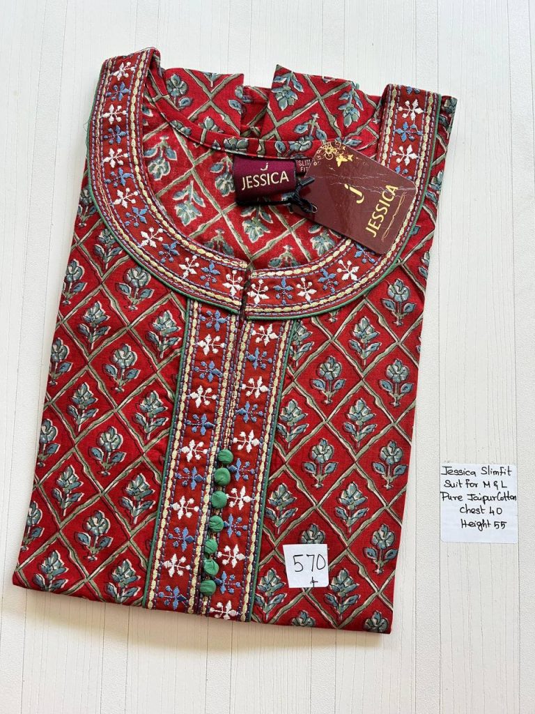 AJ004 Jessica slimfit BB