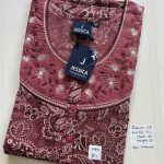 AJ205 Jessica slimfit Spun