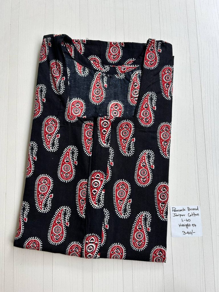 AA0713 Height Peacock Zip