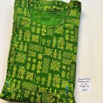 AA1138 Peacock Feeding Frockk