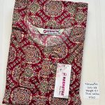 CN009 Height Narmatha Zip