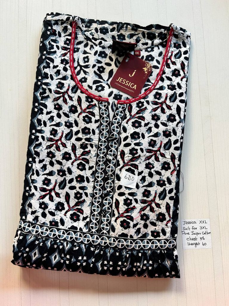 DJ272 Height Jessica Frock