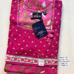 DJ201 Height jessica pm al