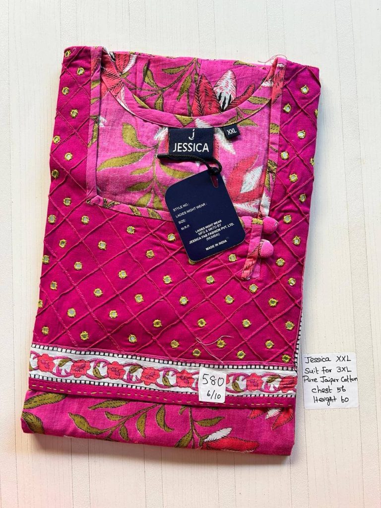 DJ201 Height jessica pm al