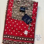 DJ202 Height jessica pm al