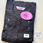 BS070 Shandar Spun nighty