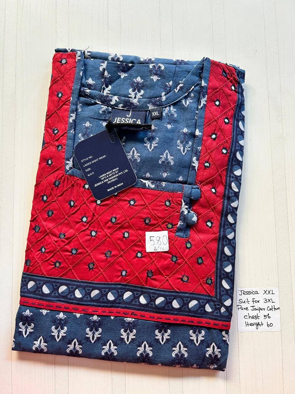 product-0.jpg DJ206 Height jessica pm al