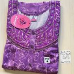 CS010 Shandar Spun nighty