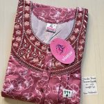 CS012 Shandar Spun nighty