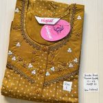 CS018 Shandar Spun nighty